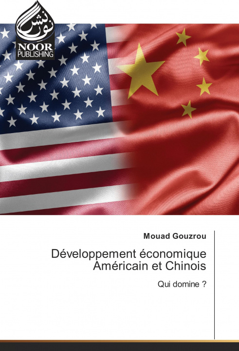 Книга Développement économique Américain et Chinois Mouad Gouzrou