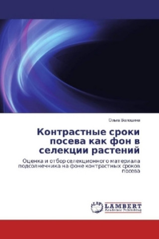 Kniha Kontrastnye sroki poseva kak fon v selekcii rastenij Ol'ga Voloshina