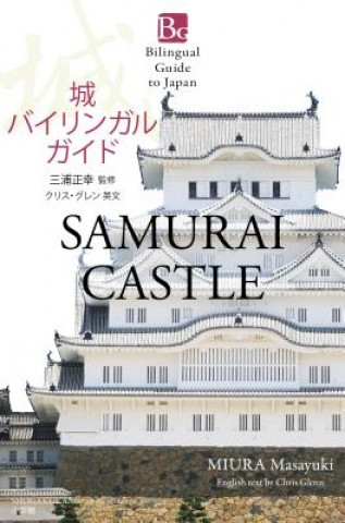 Βιβλίο Samurai Castle Masayuki Miura