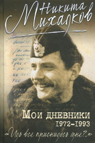 Könyv Moi dnevniki Nikita Mihalkov