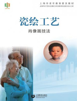 Kniha CHI-PORCELAIN PAINTING TECHNIQ Jiao Yu Lao Nian