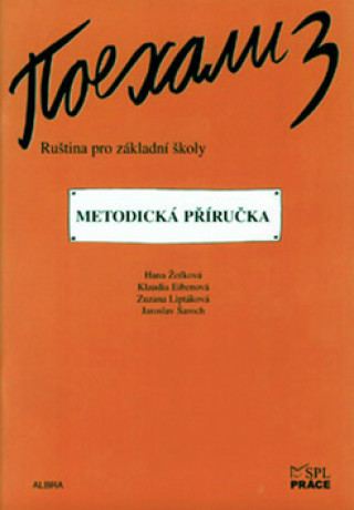 Kniha Pojechali 3 metodická příručka ruštiny pro ZŠ Hana Žofková
