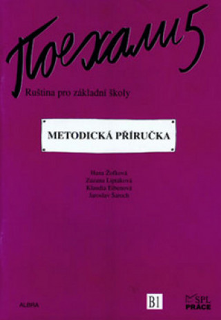 Kniha Pojechali 5 metodická příručka ruštiny pro ZŠ Hana Žofková