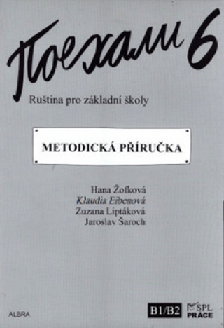Kniha Pojechali 6 metodická příručka ruštiny pro ZŠ Hana Žofková