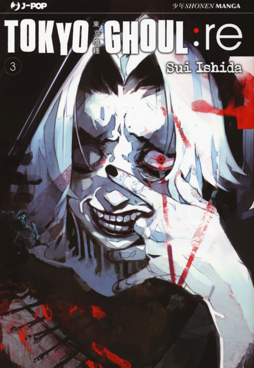Kniha Tokyo Ghoul:re Sui Ishida