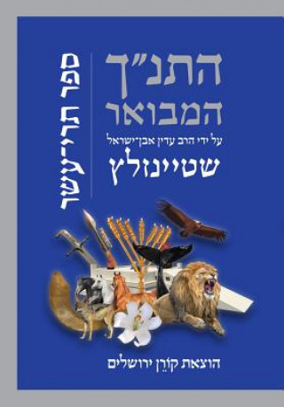 Книга HATANAKH HAMEVOAR W/COMMENTARY Adin Steinsaltz