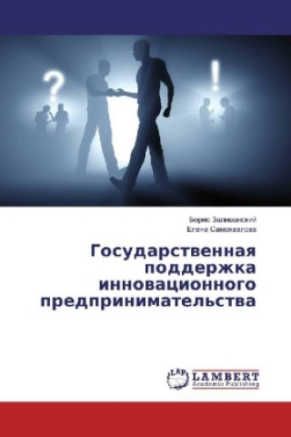Könyv Gosudarstvennaya podderzhka innovacionnogo predprinimatel'stva Boris Zalivanskij