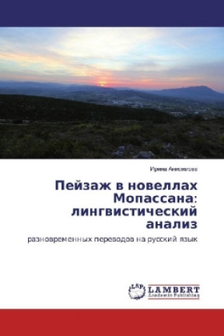 Buch Pejzazh v novellah Mopassana: lingvisticheskij analiz Irina Anisimova