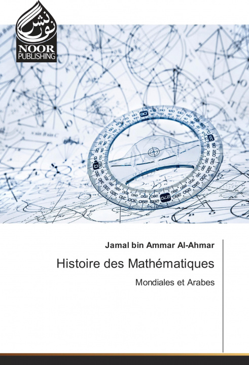 Carte Histoire des Mathématiques Jamal bin Ammar Al-Ahmar