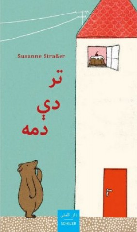 Könyv Ter de dama / So weit oben Susanne Straßer