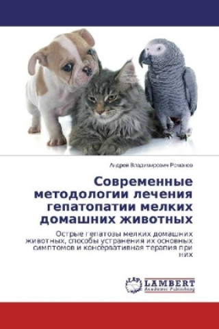 Libro Sovremennye metodologii lecheniya gepatopatii melkih domashnih zhivotnyh Andrej Vladimirovich Romanov