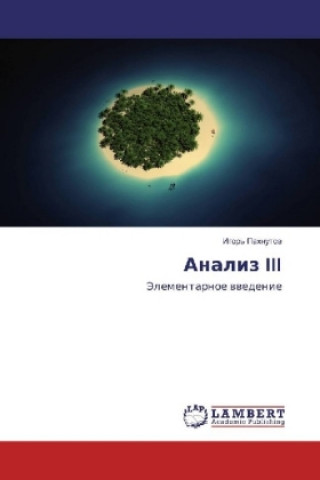Knjiga Analiz III Igor' Pahnutov