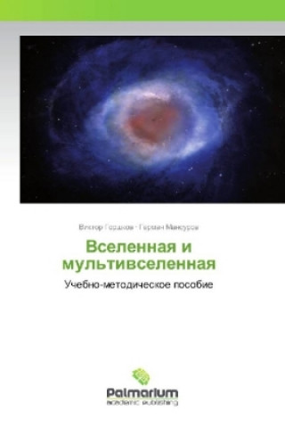 Könyv Vselennaya i mul'tivselennaya Viktor Gorshkov