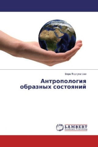 Kniha Antropologiya obraznyh sostoyanij Vera Fortunatova