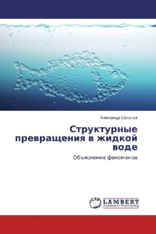 Libro Strukturnye prevrashheniya v zhidkoj vode Alexandr Smirnov