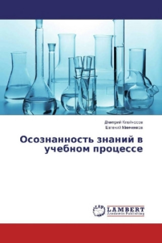 Kniha Osoznannost' znanij v uchebnom processe Dmitrij Klejnosov