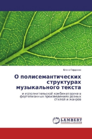 Knjiga O polisemanticheskih strukturah muzykal'nogo texta Elena Gordeeva
