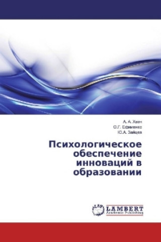 Buch Psihologicheskoe obespechenie innovacij v obrazovanii A. A. Hvan