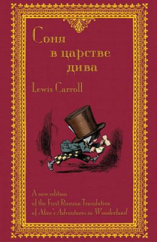 Könyv &#1057;&#1086;&#1085;&#1103; &#1074; &#1094;&#1072;&#1088;&#1089;&#1090;&#1074;&#1077; &#1076;&#1080;&#1074;&#1072; - Sonia v tsarstve diva Lewis Carroll