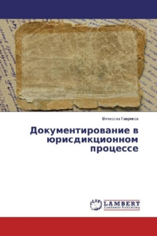 Libro Dokumentirovanie v jurisdikcionnom processe Vyacheslav Gavrikov