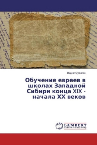 Kniha Obuchenie evreev v shkolah Zapadnoj Sibiri konca XIX - nachala HH vekov Vadim Sulimov