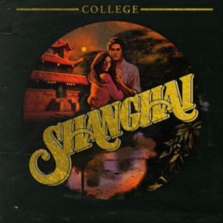 Audio Shanghai College
