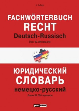 Knjiga Fachwörterbuch Recht Deutsch-Russisch 