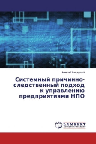 Libro Sistemnyj prichinno-sledstvennyj podhod k upravleniju predpriyatiyami NPO Alexej Bezrodnyj