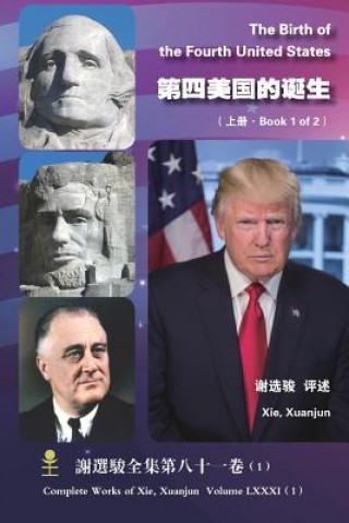 Kniha Birth of the Fourth United States(Book 1 of 2) Xuanjun Xie