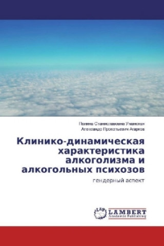 Buch Kliniko-dinamicheskaya harakteristika alkogolizma i alkogol'nyh psihozov Polina Stanislavovna Umanskaya