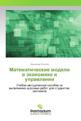 Kniha Matematicheskie modeli v jekonomike i upravlenii Vladimir Yakovlev