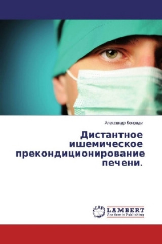 Buch Distantnoe ishemicheskoe prekondicionirovanie pecheni. Alexandr Konradi