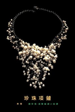 Boek A Pearl Necklace Mi Xue