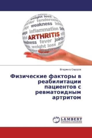 Livre Fizicheskie faktory v reabilitacii pacientov s revmatoidnym artritom Vladimir Sidorov