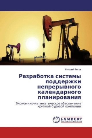 Kniha Razrabotka sistemy podderzhki nepreryvnogo kalendarnogo planirovaniya Nikolaj Titov