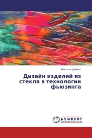 Kniha Dizajn izdelij iz stekla v tehnologii f'juzinga Viktoriya Dajneko
