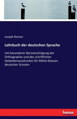 Книга Lehrbuch der deutschen Sprache Joseph Renner