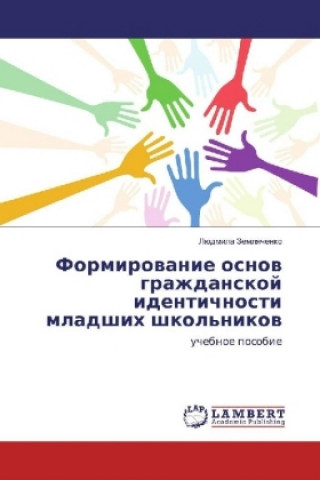 Könyv Formirovanie osnov grazhdanskoj identichnosti mladshih shkol'nikov Ljudmila Zemlyachenko