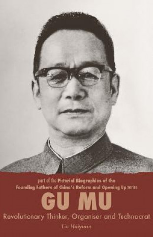 Книга Gu Mu, Revolutionary Thinker, Organiser and Technocrat Liu Huiyuan