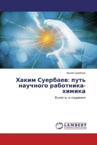 Książka Hakim Suerbaev: put' nauchnogo rabotnika-himika Hakim Suerbaev