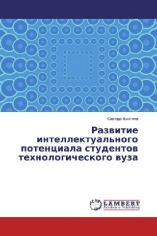 Carte Razvitie intellektual'nogo potenciala studentov tehnologicheskogo vuza Sazida V'jugina