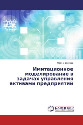 Kniha Imitacionnoe modelirovanie v zadachah upravleniya aktivami predpriyatij Marina Belyaeva