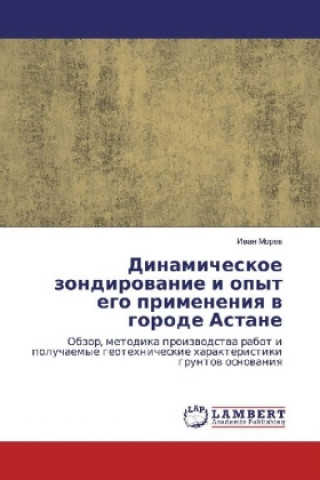 Könyv Dinamicheskoe zondirovanie i opyt ego primeneniya v gorode Astane Ivan Morev