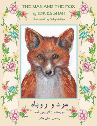 Книга Man and the Fox Idries Shah