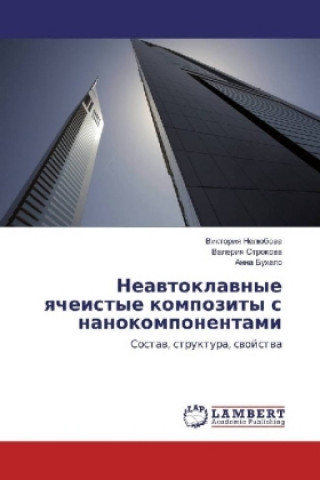 Könyv Neavtoklavnye yacheistye kompozity s nanokomponentami Viktoriya Neljubova