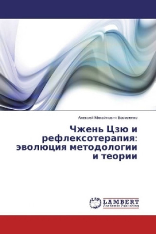 Carte Chzhen' Czju i reflexoterapiya: jevoljuciya metodologii i teorii Alexej Mihajlovich Vasilenko