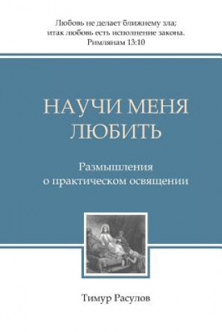 Kniha Nauchi Menja Lyubit' Timur Rasulov
