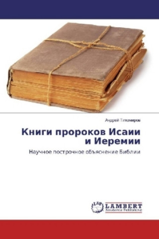 Kniha Knigi prorokov Isaii i Ieremii Andrej Tihomirov