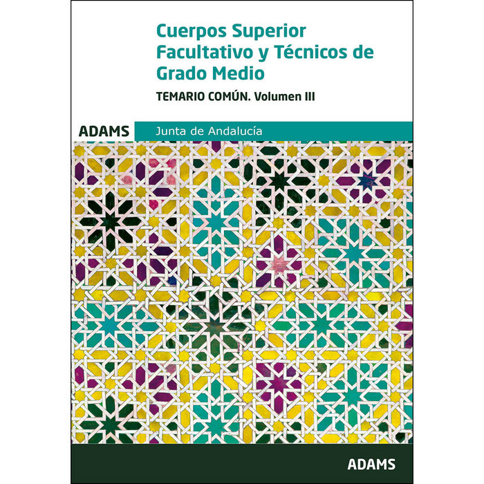 Книга Temario común III Cuerpos Superior Facultativo y de Técnicos de Grado Medio de la Junta de Andalucía 