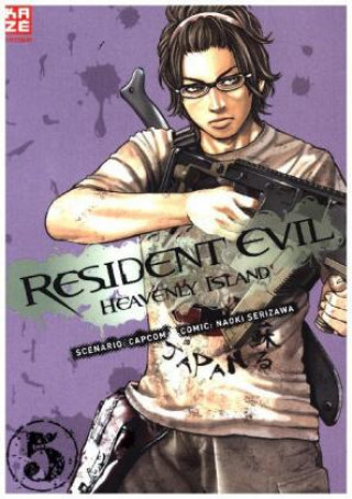 Книга Resident Evil - Heavenly Island. Bd.5 Naoki Serizawa